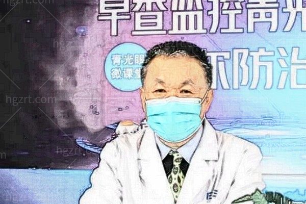 张立贵眼科医生