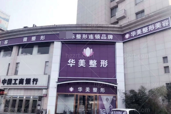 连云港大明和华美哪家好