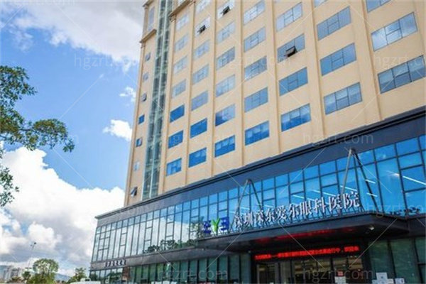 深圳深东爱尔眼科外观