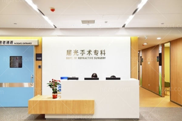 广州黄埔爱尔眼科医院前台