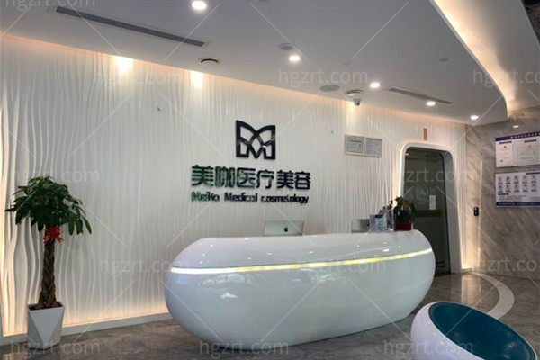 广州美咖整形美容医院价格表