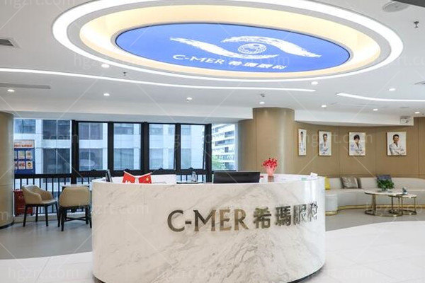 深圳希玛林顺潮眼科医院