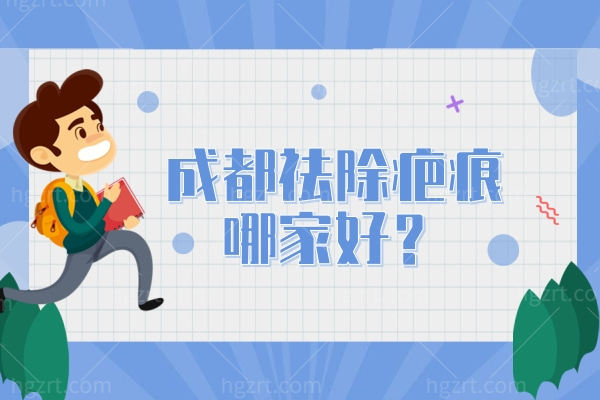 清新扁平2022高考加油中考考试公众号首图.jpg