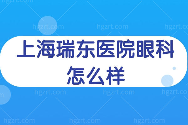 上海<span style=