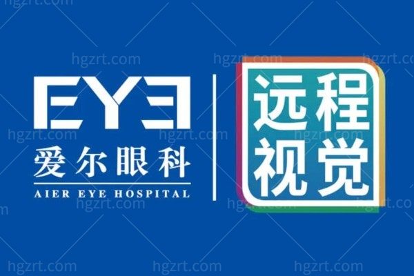 爱尔眼科在北京有几家医院分院?分享详细地址及收费价格