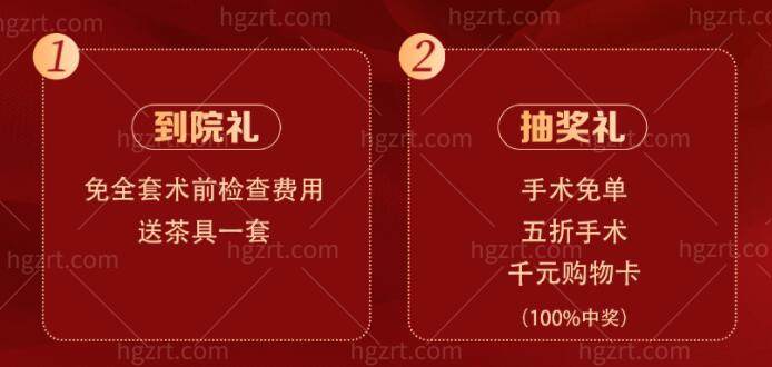 西安医大眼科医院院庆活动 西安医大眼科医院院庆活动