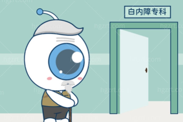 躲不过的白内障需要怎么治疗？关于白内障的十问十答！