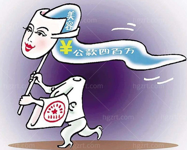 女校长迷恋整容