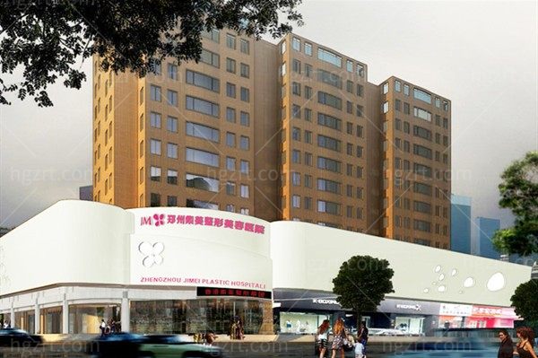 郑州米兰柏羽集美医疗美容医院