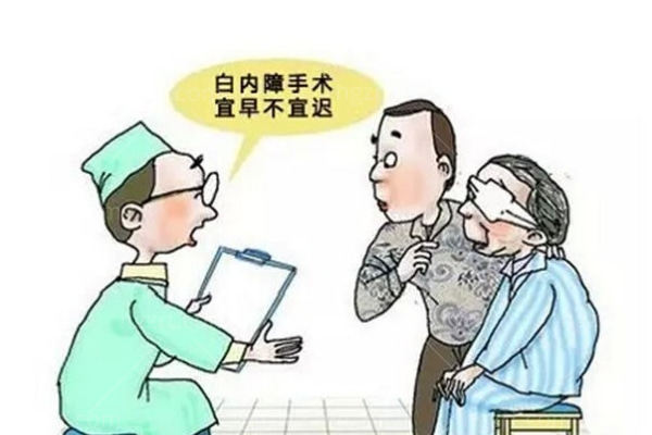 上海十大眼科医院排名
