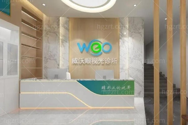 上海哪个医院配角膜塑形镜好
