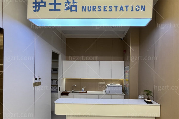 汕头可德整形美容环境