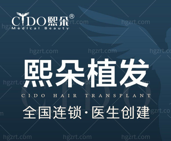 广西南宁悦容医疗美容诊所（熙朵植发）地址