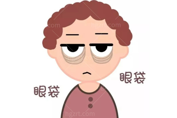 怎么才能去除眼袋？曝光激光/外切/内切/射频祛眼袋优势！