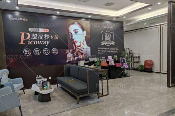 北京加减美医疗美容医院拉皮手术医生排名