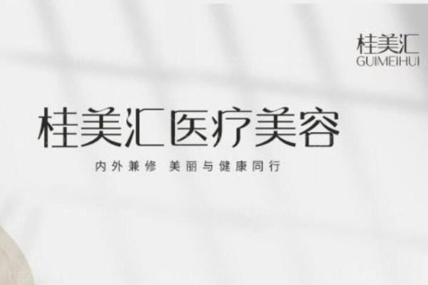 广<span style=
