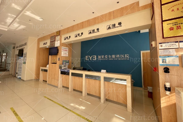 重庆铜梁爱尔眼科医院医生介绍 冷远梅/赵吉烈/范文毅技术靠谱实力强