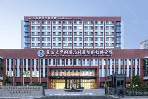 上海星辰儿童医院眼科