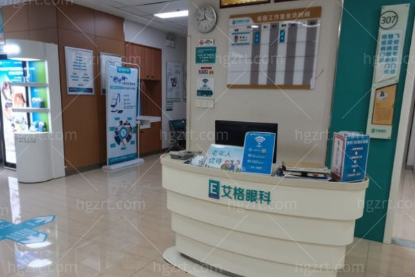2025屈光手术一般多少钱?公布武汉艾格眼科价格一览表供参考