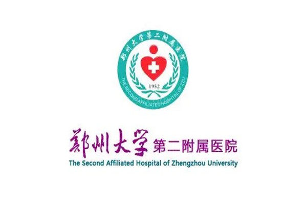 郑州大学第二附属医院整形美容科怎么样