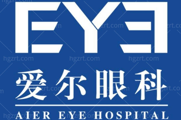 爱尔眼科近视手术价格一览表2024爆出,石家庄/邯郸/大名院区都有