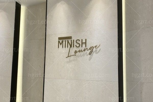 韩国Minish口腔医院