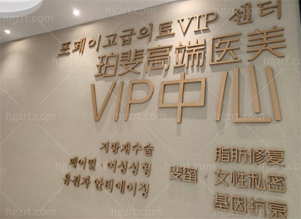 长沙珀斐整形医院收费价格表