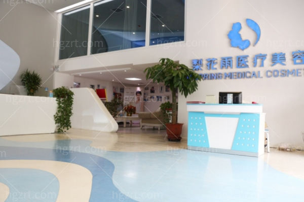 郑州梨花雨医疗整形怎么样？从诊疗设备分析就知技术口碑实力强的原因