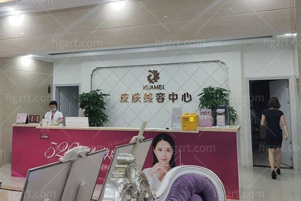 江门华美整形眼部整形怎么样?注射靠谱吗?给大家附上眼/鼻/抗衰靠谱医生