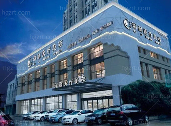 九江瑞丽整形医院怎么样