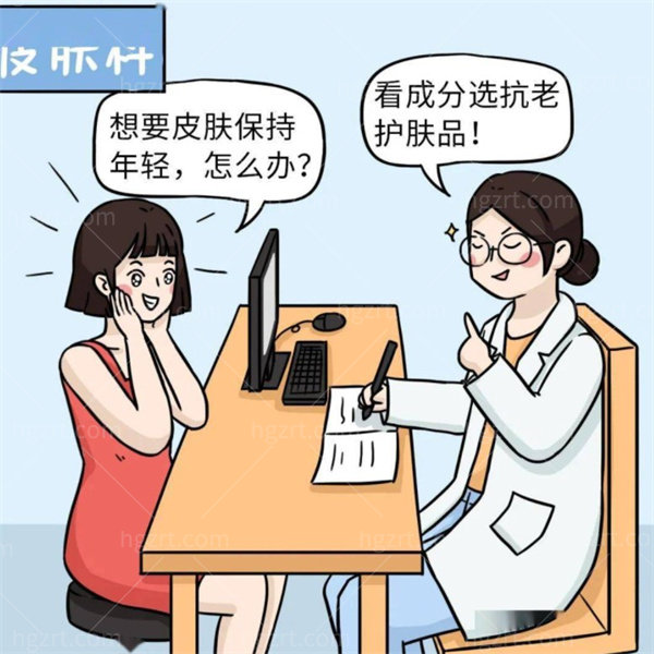 皮肤科医生免费解答