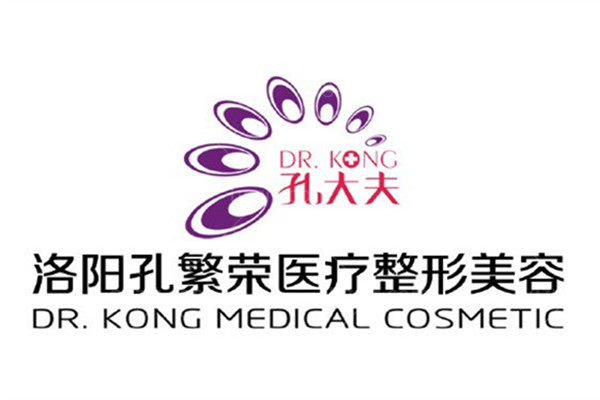 洛阳孔繁荣口碑怎么样