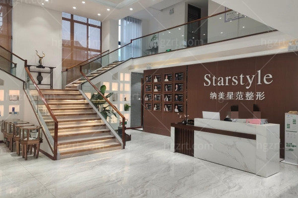 2024阜阳纳美星范医疗美容收费价格表公布：双眼皮2800元起/隆鼻5800元起