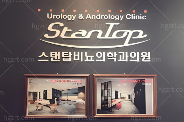 韩国男性生殖整形医院推荐:还得是韩国世檀塔男科增粗延长非常强