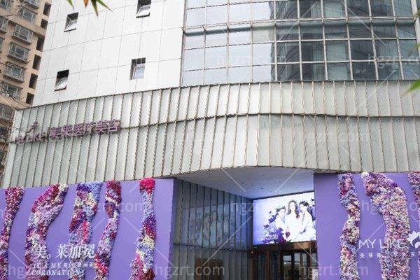 上海美莱医疗美容医院如何正规吗