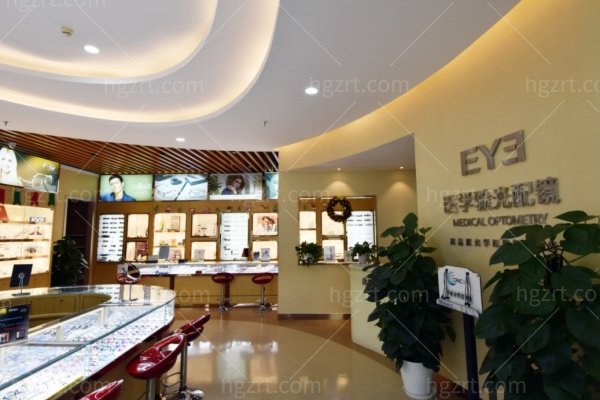 北京爱尔英智眼科医院收费高吗