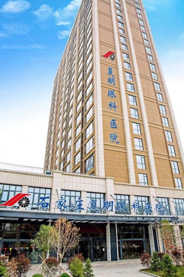 石家庄复明眼科医院做白内障怎么样