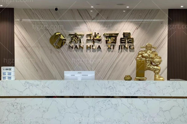 深圳南<span style=