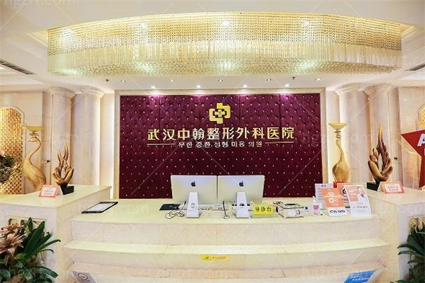 武汉中翰整形医院特惠项目来袭,吸脂3680隆胸9580等等