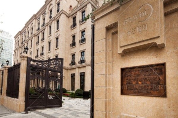 北京米兰柏羽丽都5月福利回馈,双眼皮980吸脂7800