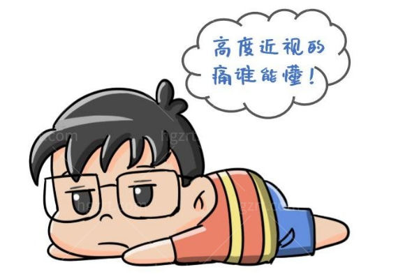 开州爱尔阳光眼科医院可以做近视手术吗?屈光/青光眼/角膜移植/复杂眼病都可治疗技术靠谱