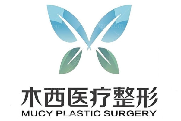 潍坊木西整形医院收费标准来袭！另附医院介绍地址等干货