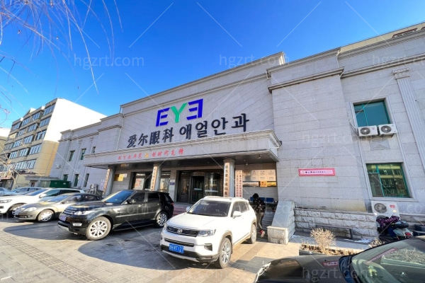 2024延吉爱尔眼科医院近视手术价格表公布！董波医生都说好
