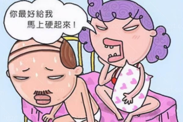 怎样延长阴茎长度?针灸/推拿/运动/药物/手术改善阴茎短小提升生活质量