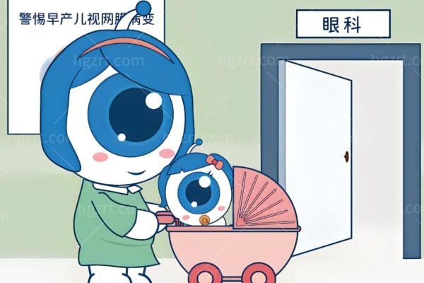 普瑞眼科收费合理吗 公开透明收费合理靠谱白内障/ok镜/倒睫/斜视2024价格一览表