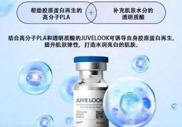 韩国juvelook是再生吗