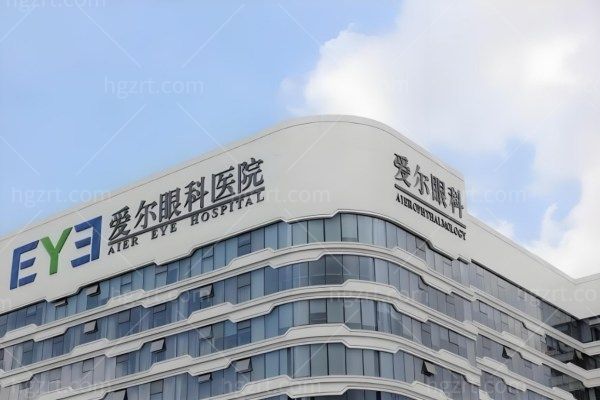 九江爱尔眼科医院价格表