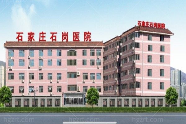 石家庄石岗医院8月优惠活动：全切2800+埋线800+太便宜了吧