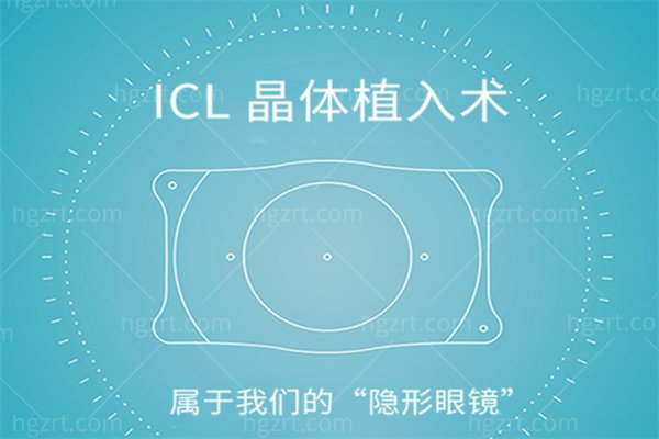 杭州做近视眼手术哪家医院好