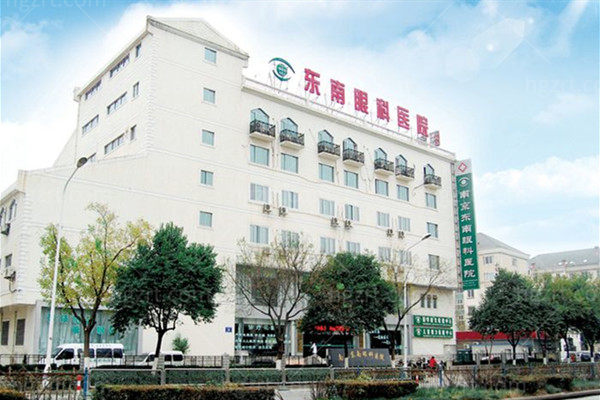 南京东南眼科医院地址